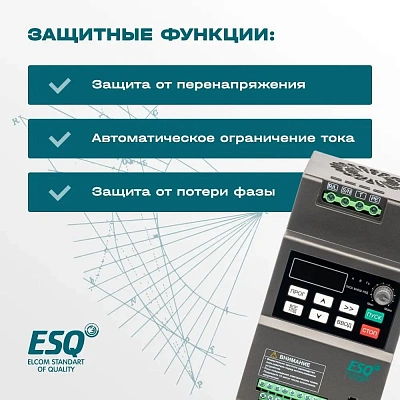 Преобразователь частоты ESQ-230-4T-5.5K 5.5кВт, 380В Преобразователь частоты ESQ-230-4T-5.5K 5.5кВт, 380В