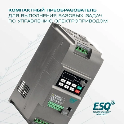 Преобразователь частоты ESQ-230-4T-11K 11кВт, 380В Преобразователь частоты ESQ-230-4T-11K 11кВт, 380В